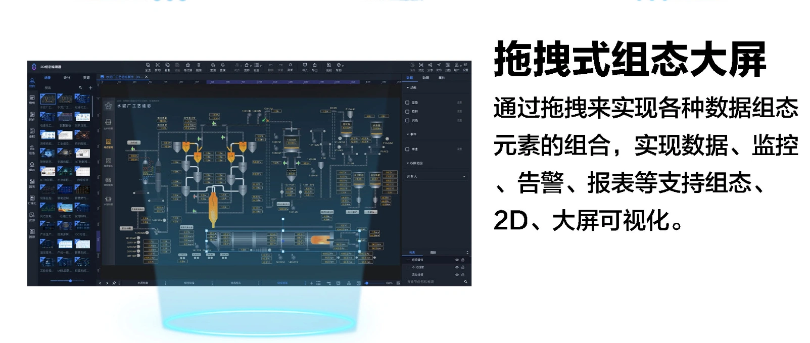 八位魔方产品功能图